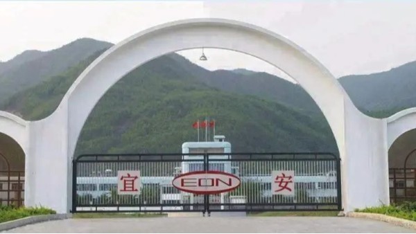 喜讯：东莞4688美高梅登录中心科技股份有限公司斩获国内某主机厂重大项目定点