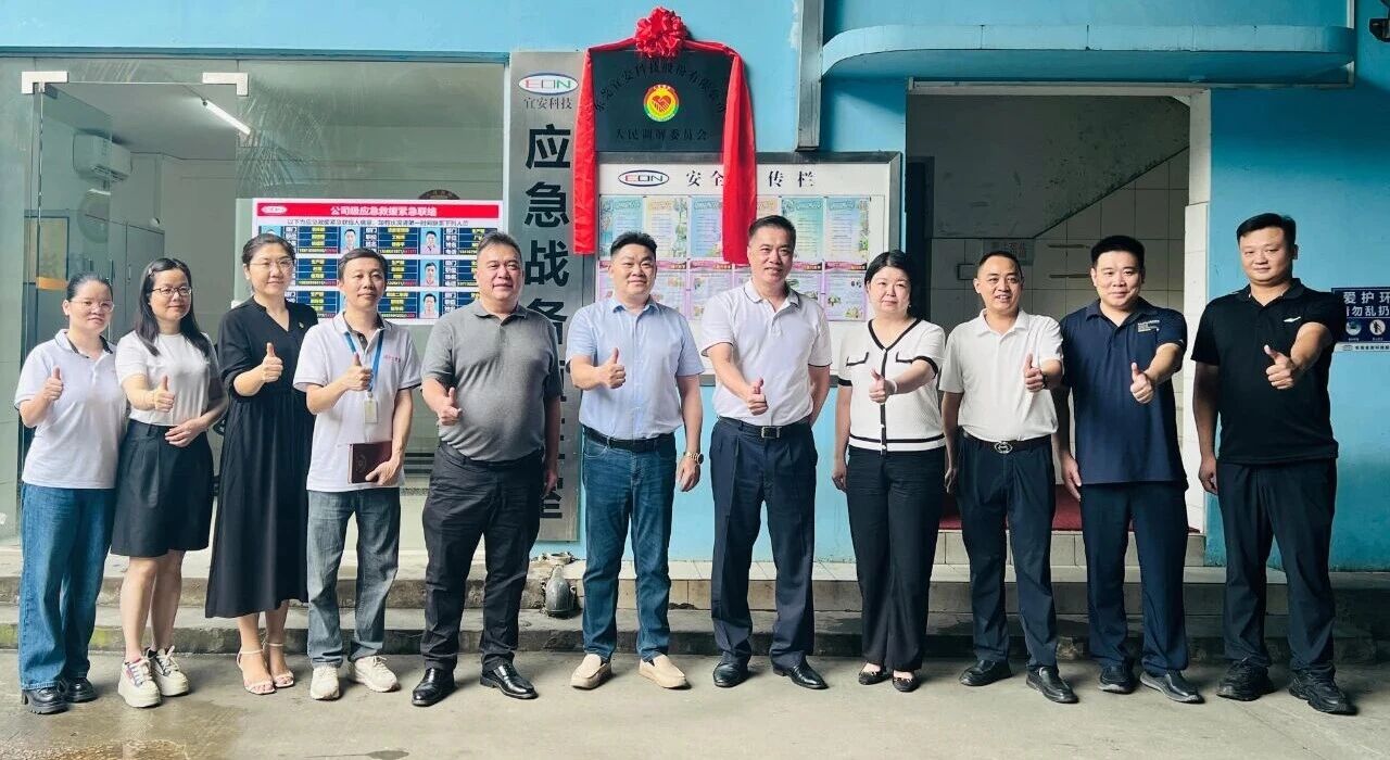 喜讯：4688美高梅登录中心科技设立“人民调解委员会”正式揭牌