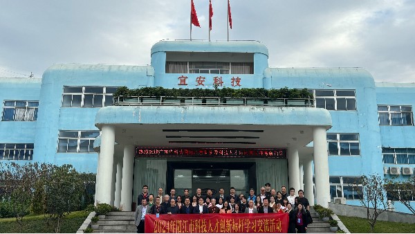 走进4688美高梅登录中心——广东省科协人才创新标杆学习交流活动！