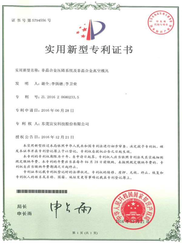 4688美高梅登录中心科技-工控板散热器基座用数控夹具